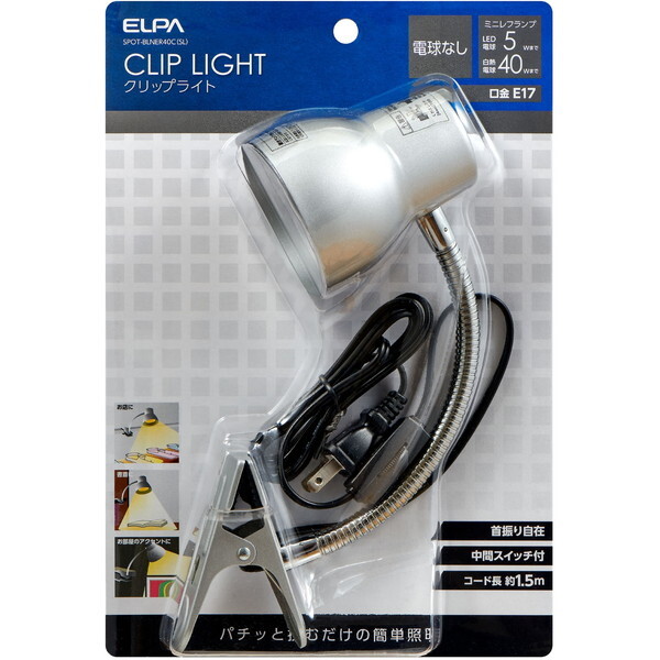 �����d�� SPOT-BLNER40C(SL) [�N���b�v���C�g]