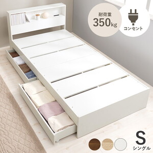 DCM F-PBB01(BK) ブラック [パイプベッド棚付 シングル] | 激安の新品