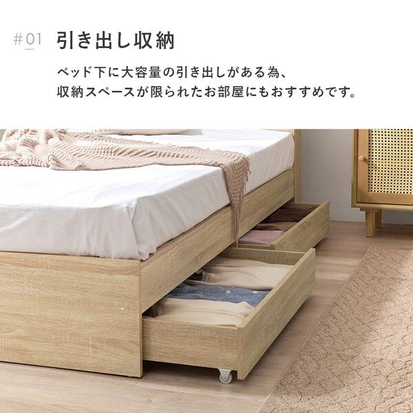 アイリスオーヤマ フレームベッド ブラウン FMB-S【シングル S】要組立