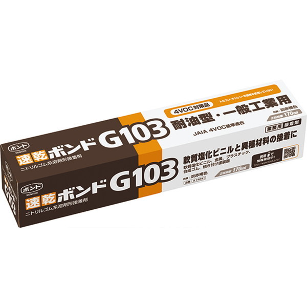 RjV G103 170ml