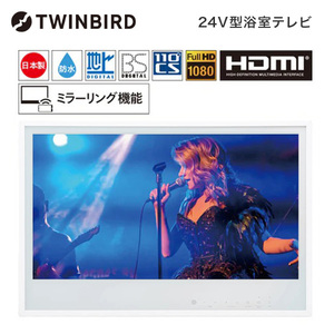 浴室テレビ・お風呂テレビ