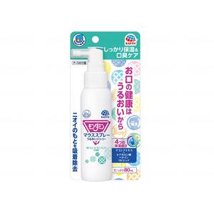 その他介護関連用品