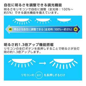 東芝 NLEH08012C-LC [洋風LEDシーリングライト(～8畳/調色・調光