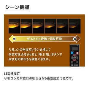 東芝 NLEH08012C-LC [洋風LEDシーリングライト(~8畳/調色・調光 東芝 NLEH08012C-LC [洋風LEDシーリングライト(~8畳/調色・調光