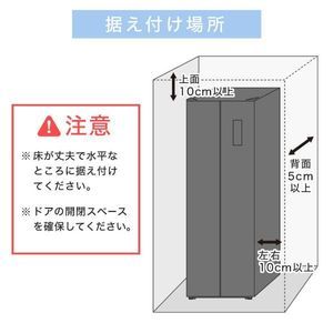 MAXZEN マクスゼン JR430ML01GM ガンメタリック [冷蔵庫(430L