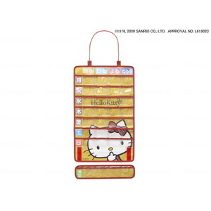 その他介護関連用品