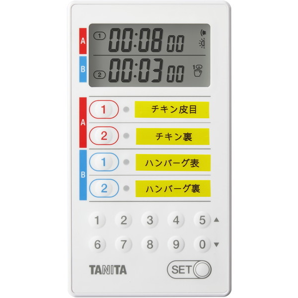 TANITA TD-427-WH ホワイト [業務用デジタルタイマー] | 激安の新品 