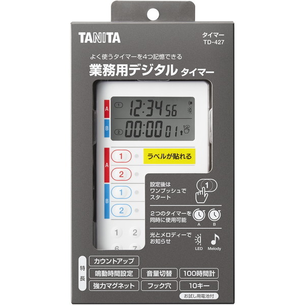 TANITA TD-427-WH ホワイト [業務用デジタルタイマー] | 激安の新品 