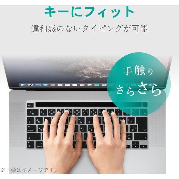 ELECOM PKS-MBP16CBK ブラック キーボードカバー シリコン MacBook Pro