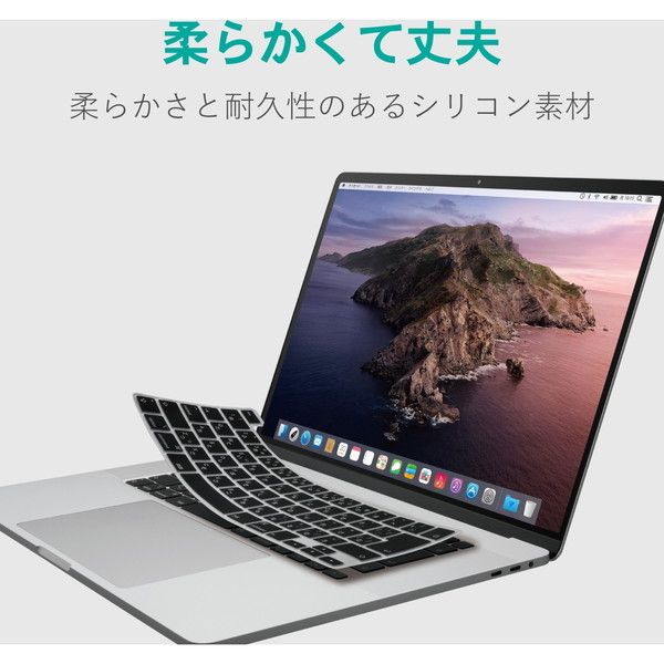 macbook ストア pro シリコン カバー