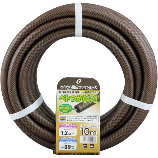 Om 炳ψuEz[X 10m(a15×Oa20mm) uE