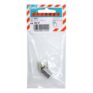 シート・ロープ