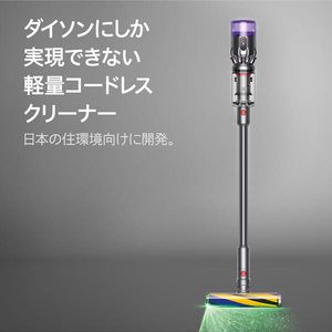 DYSON SV33 FF PL Micro Plus [サイクロン式 コードレス