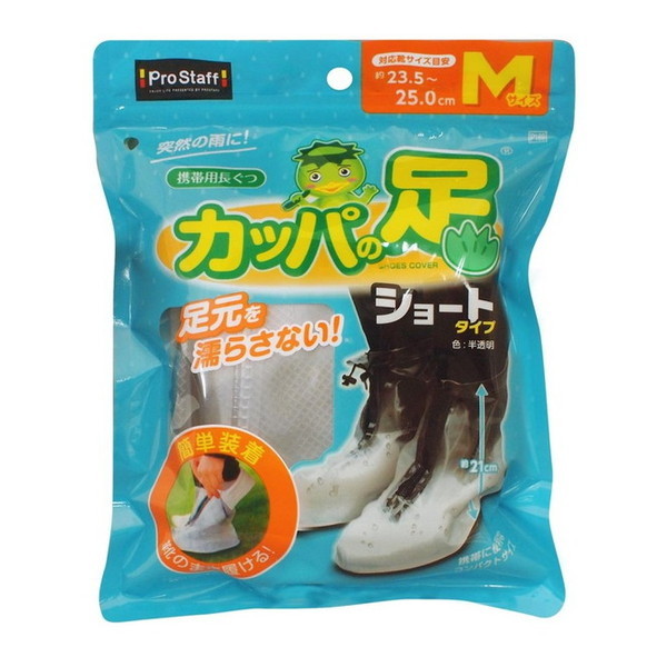 PROSTAFF P169 gїp Jbp̑V[g M