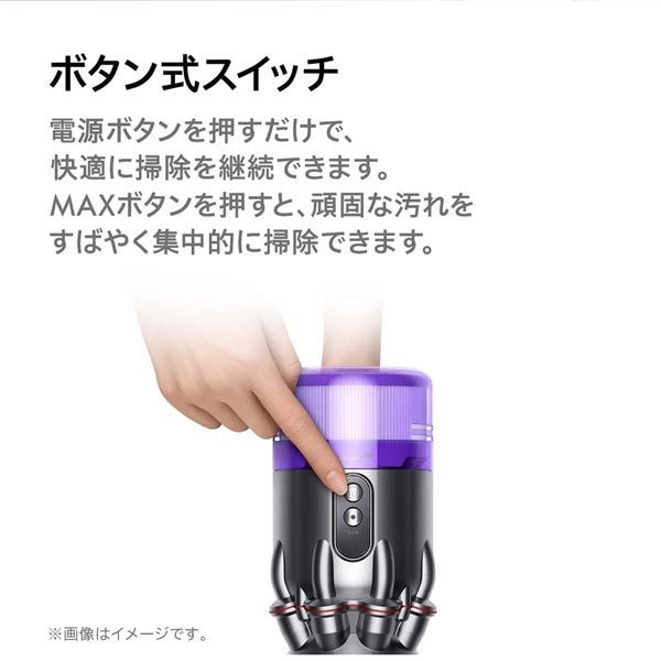 Dyson スティッククリーナーSV33 本体 紫と青 Dyson Micro Plus (SV33 FF PL) | 掃除機 | ダイソン公式