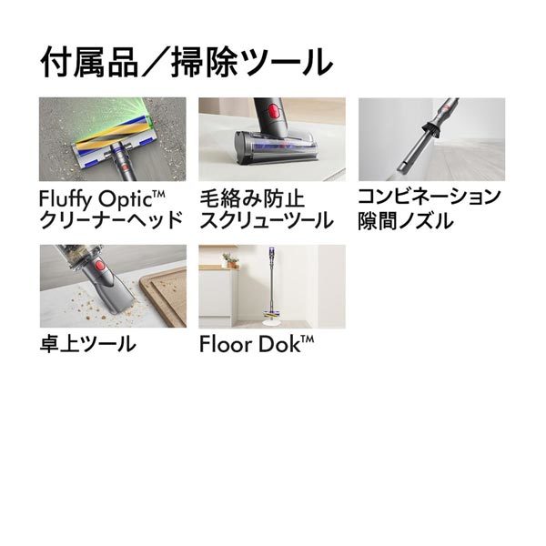 DYSON SV33 FF PL Micro Plus [サイクロン式 コードレス