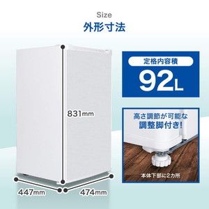 MAXZEN マクスゼン JR092ML01WH ホワイト [冷蔵庫 (92L・右開き
