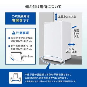 MAXZEN マクスゼン JR092ML01WH ホワイト [冷蔵庫 (92L・右開き