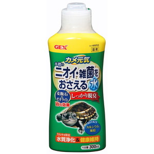 その他爬虫類・両生類用品