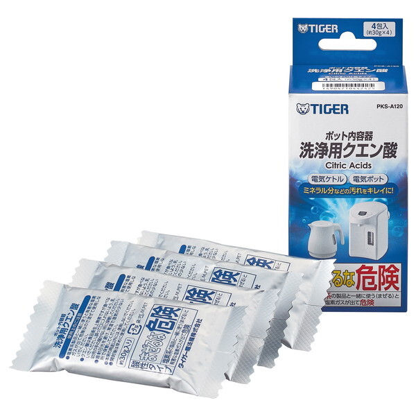 TIGER PKS-A120Z [|bgepNG_]