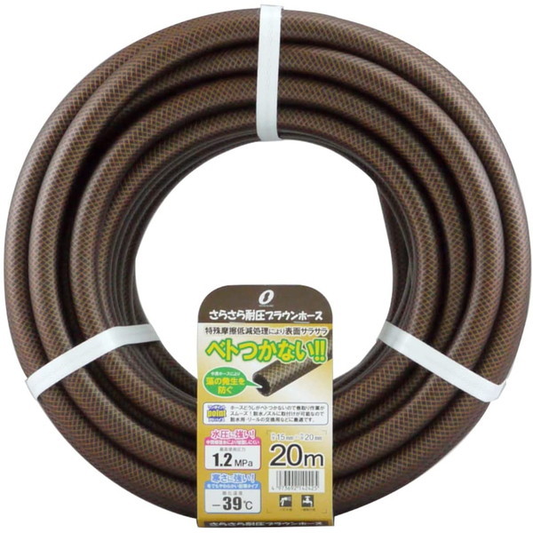 Om 炳ψuEz[X 20m(a15×Oa20mm) uE