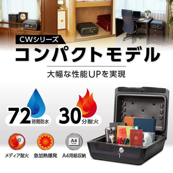 Sentry CHW30100 [ポータブル耐火・防水保管庫] | 激安の新品・型落ち