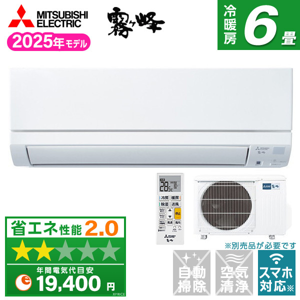 MITSUBISHI MSZ-GE2225-W ピュアホワイト 霧ヶ峰GEシリーズ [ルーム