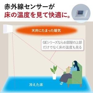 MITSUBISHI MSZ-GE2225-W ピュアホワイト 霧ヶ峰GEシリーズ [ルーム