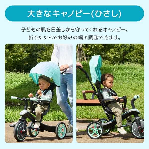 グロッバー エクスプローラー トライク 4in1 ベビーカー ブラック