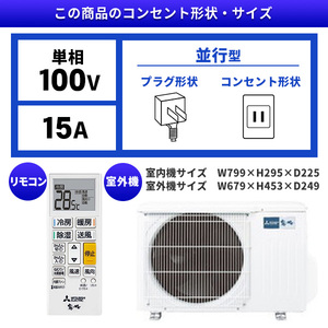 MITSUBISHI MSZ-GE2225-W ピュアホワイト 霧ヶ峰GEシリーズ [ルーム