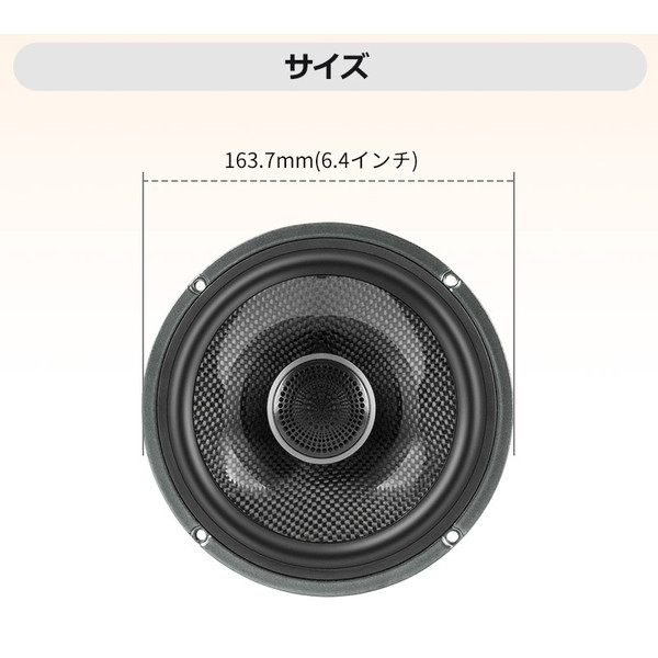 ATOTO CS-651DC コアキシャル2WAYスピーカー | 激安の新品・型落ち