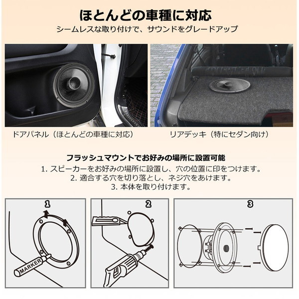 カロッツェリア スピーカー 8点セット - 自動車