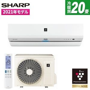 SHARP AY-N63X2-W ホワイト系 N-Xシリーズ [エアコン (主に20畳・単相 