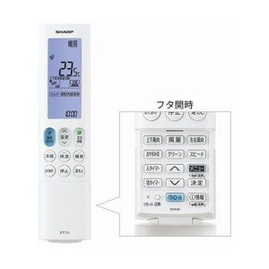 SHARP AY-N63X2-W ホワイト系 N-Xシリーズ [エアコン (主に20畳・単相 