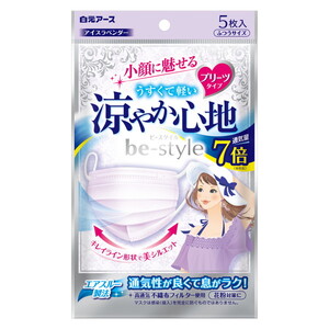 クリーンルーム関連用品