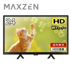 MAXZEN マクスゼン J24CHS06 [24型 地上・BS・110度CSデジタル ハイビジョン 液晶テレビ]