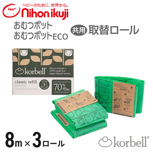 その他おむつ・トイレ用品