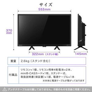 maxzen ハイビジョンLED液晶テレビ J24CHS06