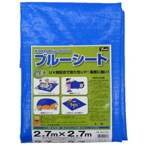 シート・ロープ