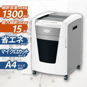 電動シュレッダー