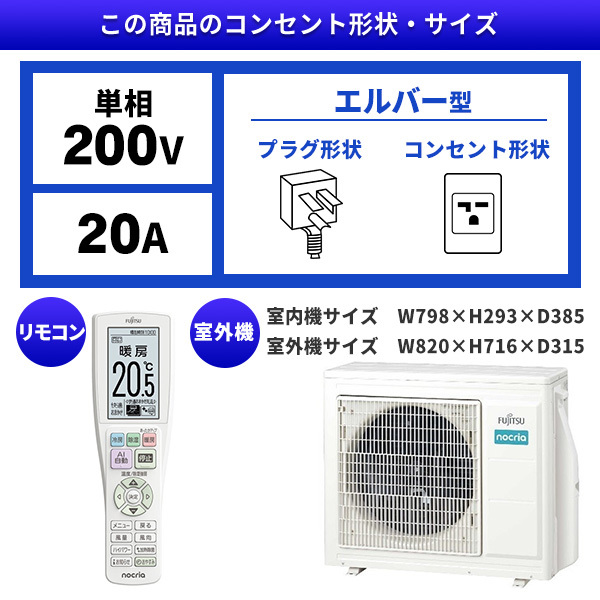 富士通ゼネラル AS-ZN404R2-W ホワイト ゴク暖ノクリア ZNシリーズ