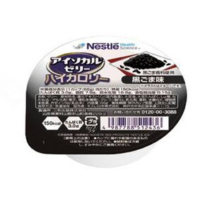 その他介護関連用品