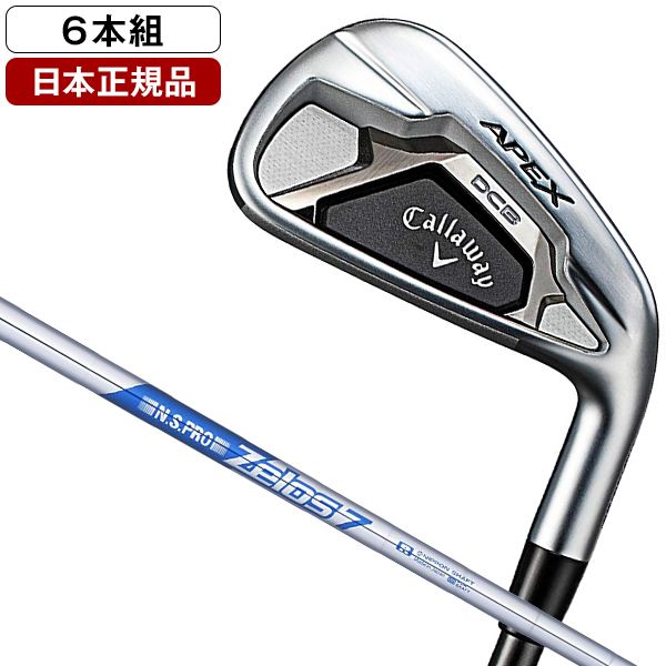 Callaway  APEX DCB アイアン 6本セット