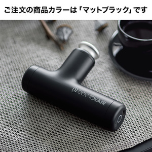 Dr.Air REG-04BK マットブラック ドクターエアガン [エクサガン