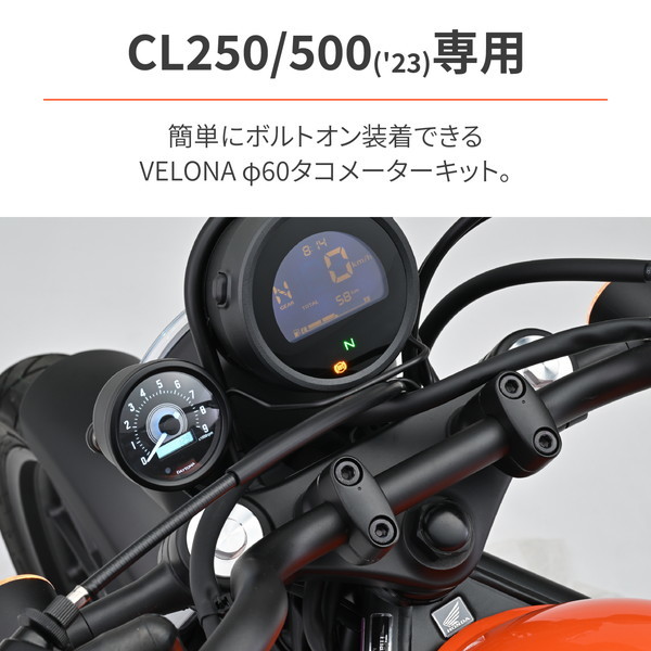 COM3です。ダイナ　メーター デイトナ D33103 VELONA 電気式 タコメーター CL250/500(23)専用