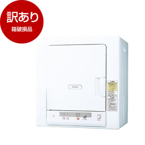 衣類乾燥機 （型落ち・アウトレット） ｜ 激安の型落ち