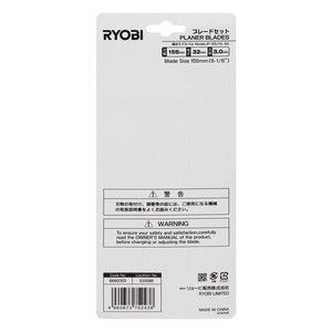 リョービ(RYOBI) 6660355 [カンナ刃 2枚組 電動カンナ HL-6A・AHL6A適用] | 激安の新品・型落ち・アウトレット 家電 通販  XPRICE - エクスプライス (旧 PREMOA - プレモア)