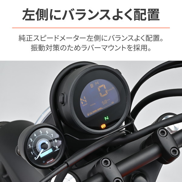 デイトナ D33103 VELONA 電気式 タコメーター CL250/500(23)専用