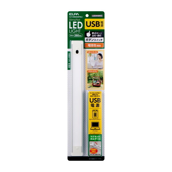 d ALT-USB2030PS(L) [LEDړI (USBAvbV)]