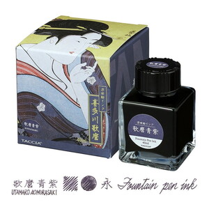 万年筆・インク